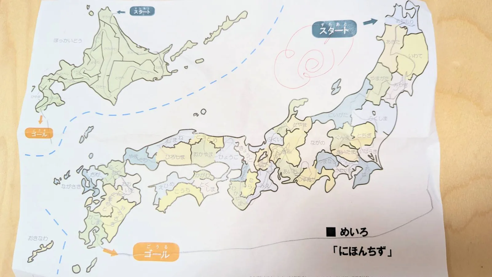 ちびむすドリル にほんちず めいろ