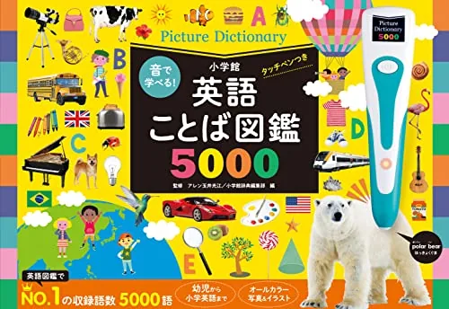 Amazon商品画像