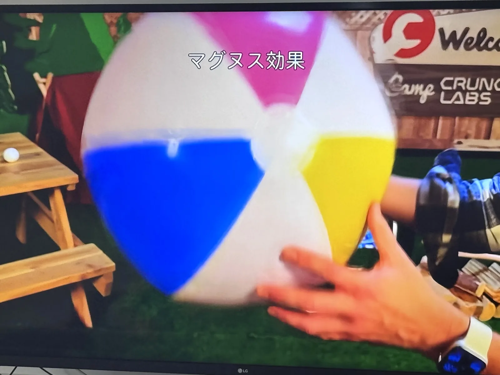 クランチラボの日本語字幕表示。マグヌス効果をビーチボールで解説する場面