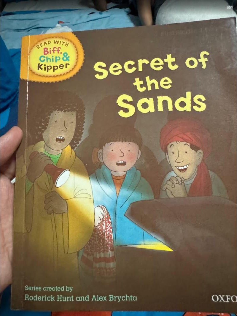 Oxford Reading Tree Secret of the Sands