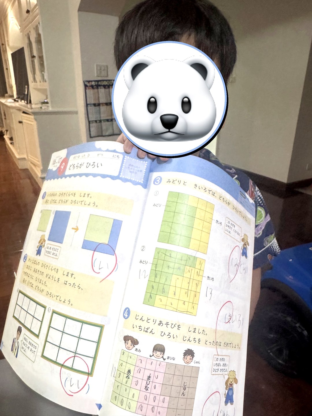 幼児ポピーの紙のワークに取り組む様子（我が家の体験）