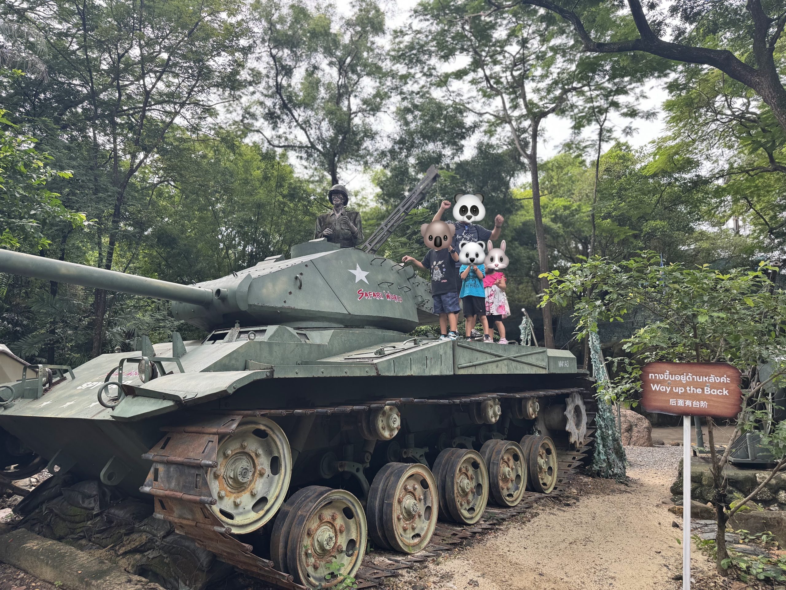 サファリワールドの戦車展示の上で記念撮影する子どもたち