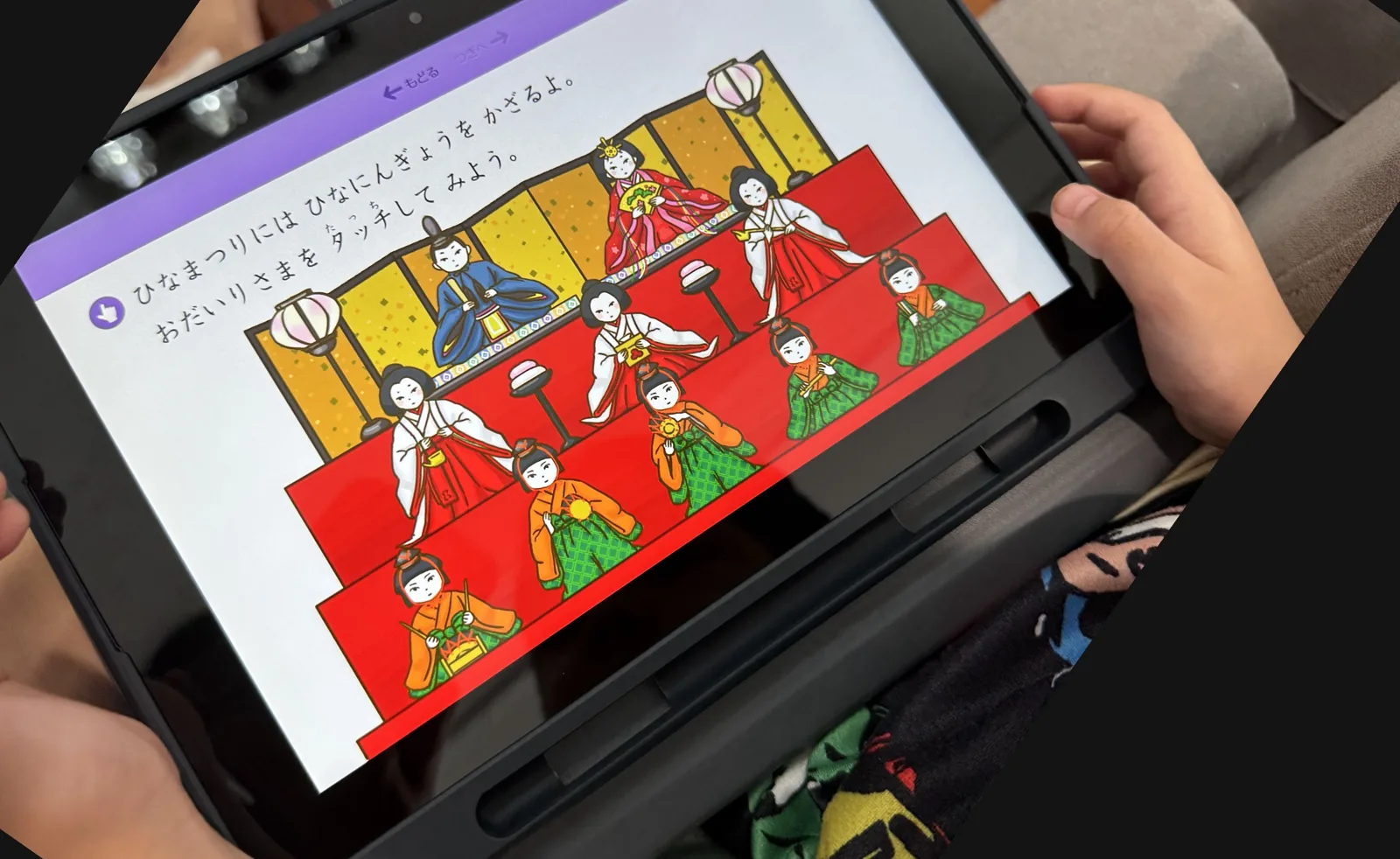 ひな祭りなど日本の行事も、タブレットで楽しく学べるのが気に入っています。
