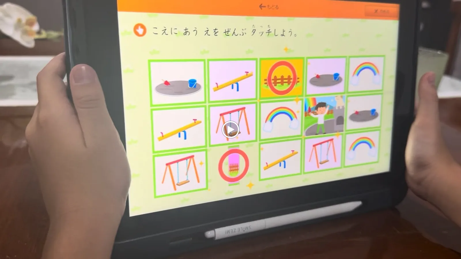 ことばの問題も。学年に合わせて課題が毎月オンラインで更新されます